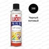 Краска-аэрозоль Lucky черная матовая,  Lc-388, 420мл