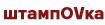 Штампованные диски